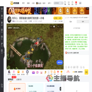 【SR】siren私人交友直播