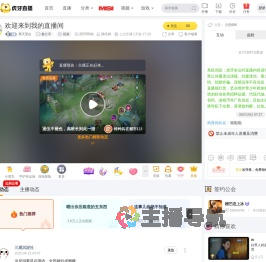 离天茭白颜值直播