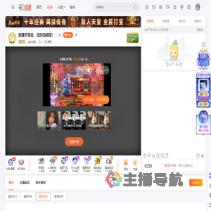 灬指尖紧扣直播