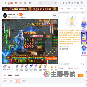 刀刀刀刀刀刀刀直播