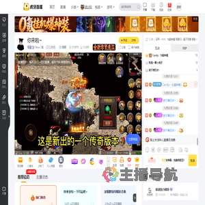 Mua丨荔二次元直播