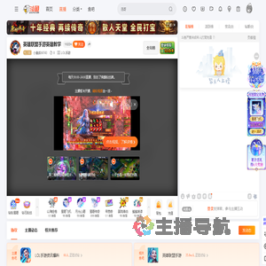 小皇叔68743直播