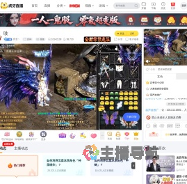 宵音丶原神直播