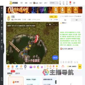 困困呐【睡不醒】二次元直播