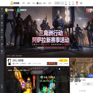 雯雯籽三角洲行动直播