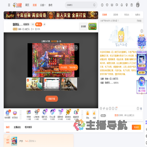 骑着一匹小奥巴马直播