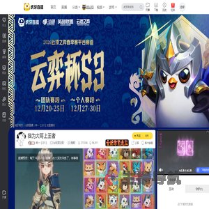 林一【201】lol云顶之弈直播