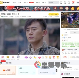 月光下原创直播