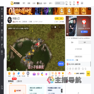 君名丶勿忘明日方舟直播