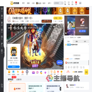 yuuko丶原神直播