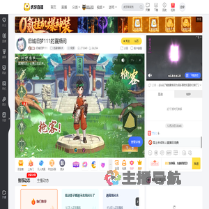 旧城旧梦111逃离塔科夫直播