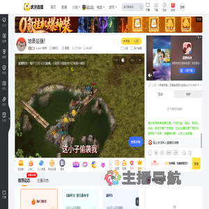 superX脑壳崩坏3直播