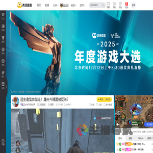 柚子游戏世界战地风云6重播