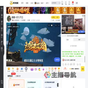 荔枝荔枝呀王者荣耀直播