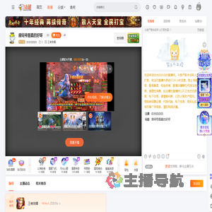 白水白白白直播