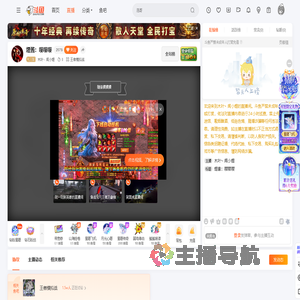 木叶丶闻小煜直播