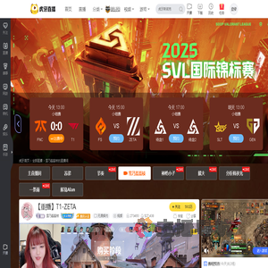 雪乃荔荔枝无畏契约直播