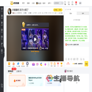 小小无敌妙妙丸颜值直播