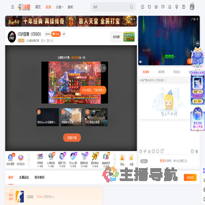 CQF俱乐部日常直播