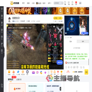 大木木i我的世界直播