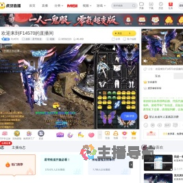 F14570崩坏：星穹铁道直播
