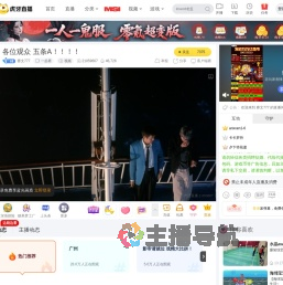 周润发张家辉梁家辉