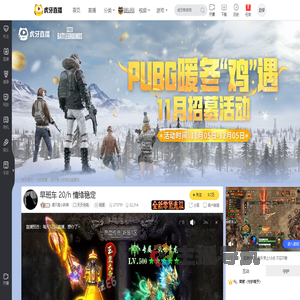 酒不是小趴菜天天吃鸡直播