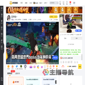 【颖宝】睡不醒zZ英雄联盟直播