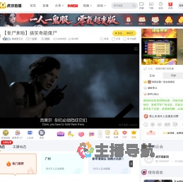 微微爱宝宝一起看直播