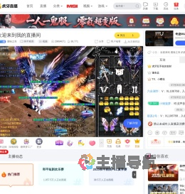 鹿味之臾和平精英直播
