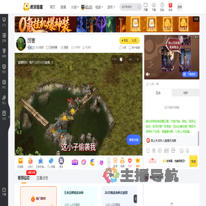 DLG波波王者荣耀直播