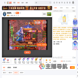 小小猴猴小小猴直播