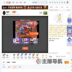 小时光wwwwwwwww直播