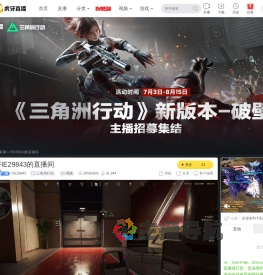 FIE29843三角洲行动直播