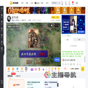 无限背锅侠跑跑卡丁车直播