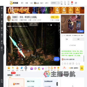 维维维丶跑跑卡丁车手游直播