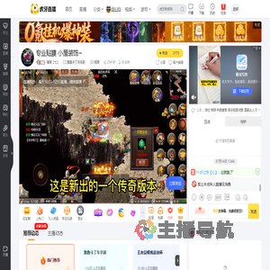 璀璨【七】跑跑卡丁车手游直播