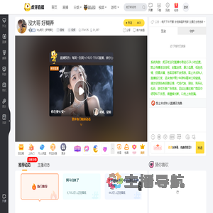 My明天【萨克斯】星秀直播