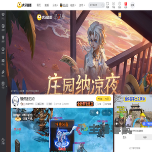 我是哼哼阿第五人格直播