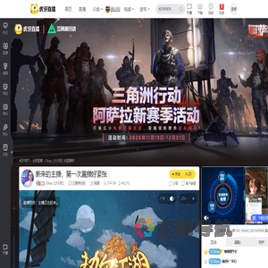 Dboy【大D哥】三角洲行动直播