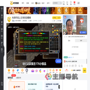 暗区突围赛事暗区突围直播