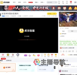 壹笑而过命运方舟直播