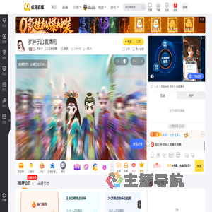 梦胖子王者荣耀直播