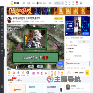 忍者必须死3忍者必须死3直播