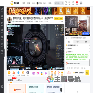 黎明觉醒攻略视频号黎明觉醒：生机直播