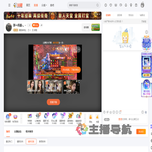 康桑拿密达直播