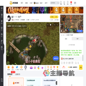 三声的场控其他直播直播