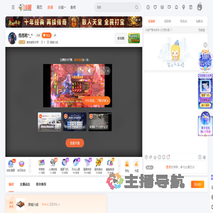 爱老婆张欣妍直播