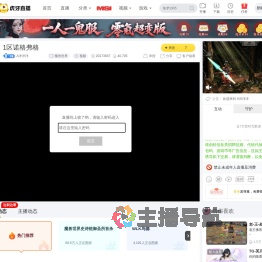 A洋洋洋　　　　　魔兽世界直播