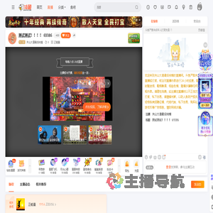 关山大道最后纯情直播